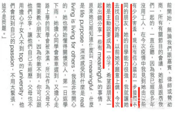 tvb花旦陈慧珊否认转行当英文老师,陈慧珊tvb老师