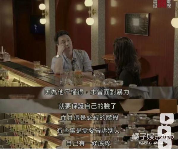 tvb花旦陈慧珊否认转行当英文老师,陈慧珊tvb老师