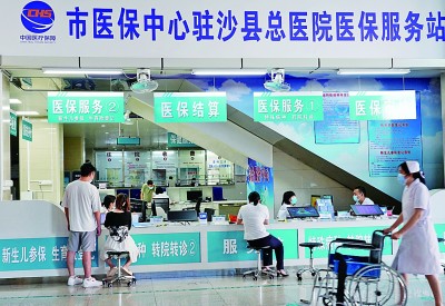 这次医改现状,近些年的医改