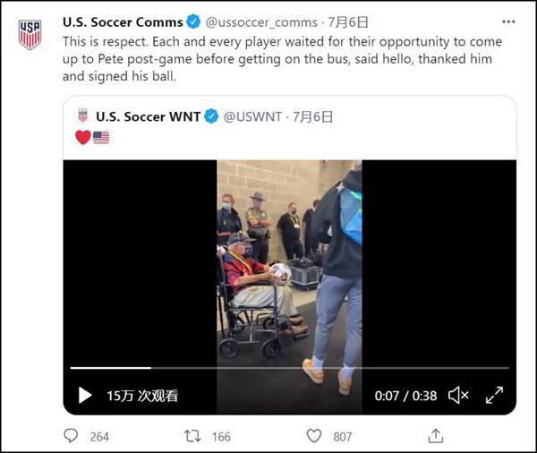 美国运动员唱国歌,美国撑杆跳运动员奏国歌