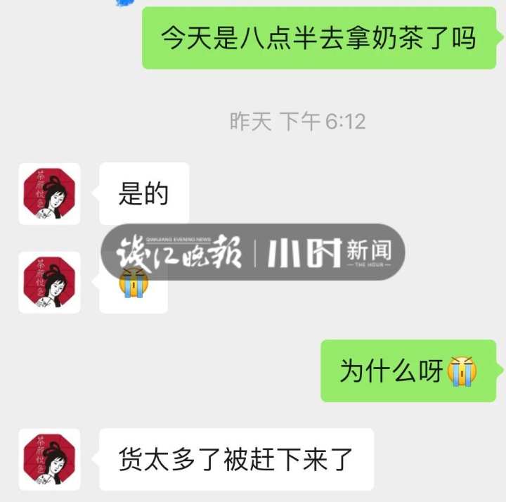 茶颜悦色隔夜茶,茶颜悦色隔夜喝