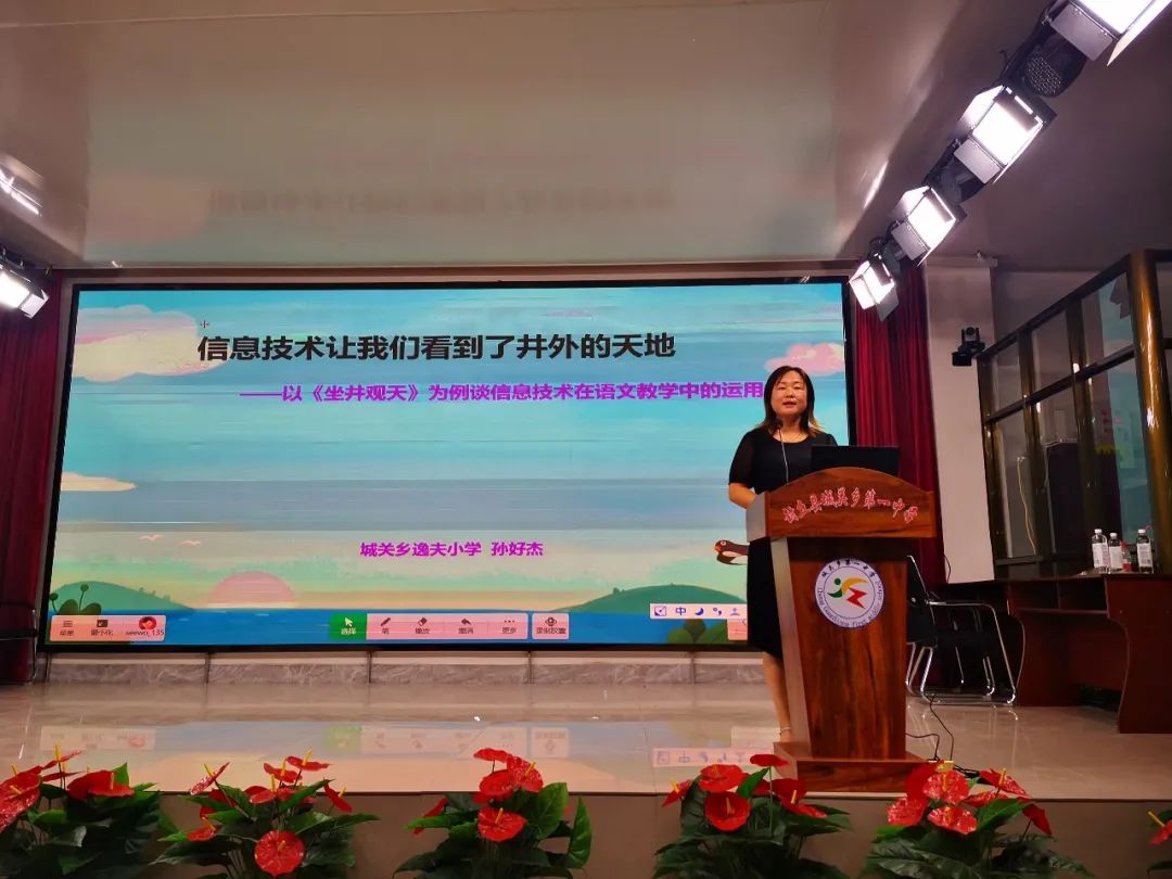 能力提升工程2.0精品课例设计,能力提升工程2.0整校推进典型案例