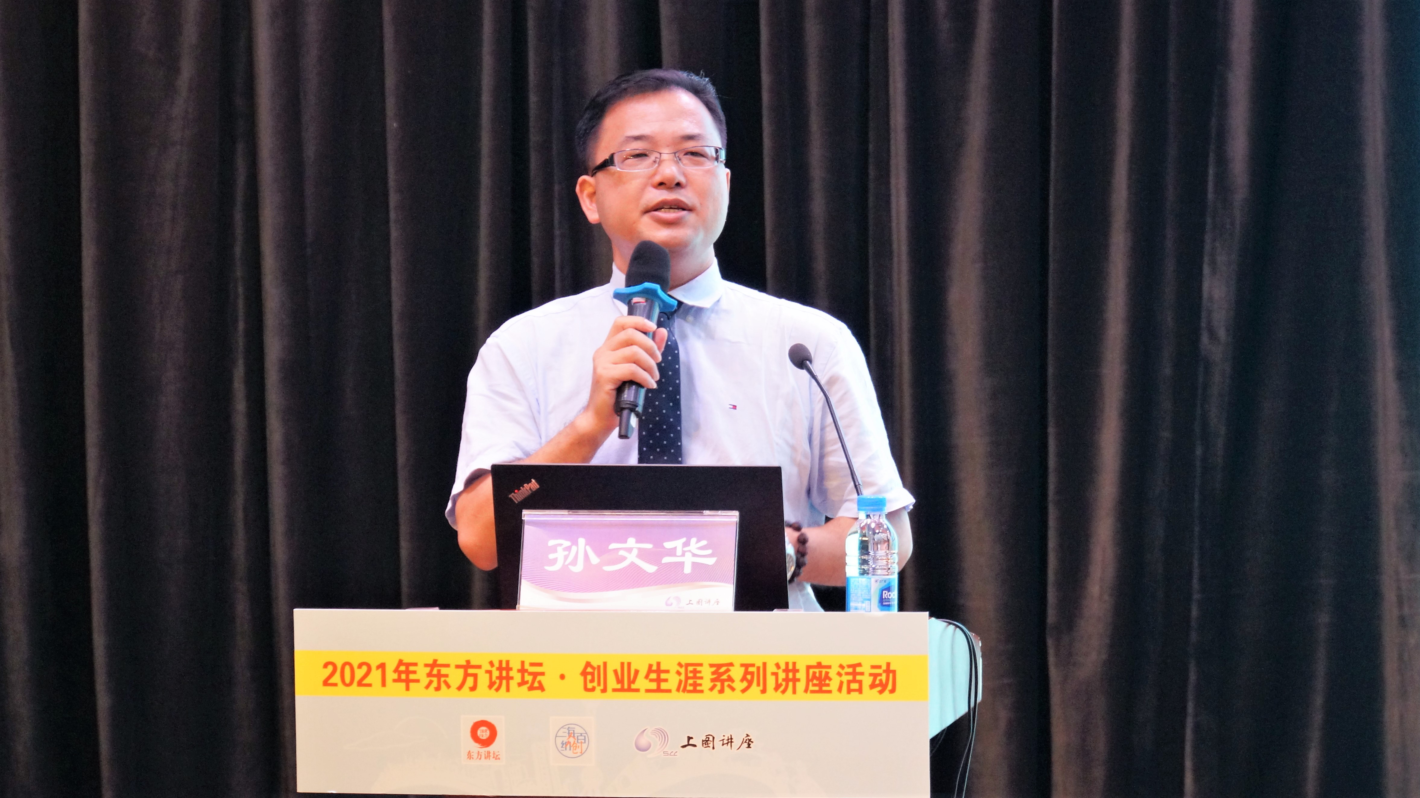 创新创业讲座,关于创业的讲座