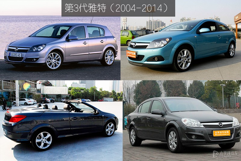 4个全新平台，8款新车，破产者联盟大肆进攻！这是要靠电气化翻身？