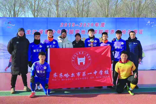 全运足球,全运足球视频