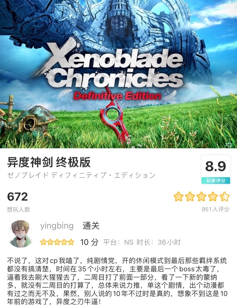 每日新闻晨报（7月22日）