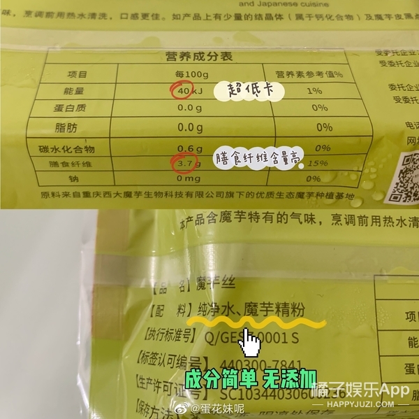 盘点农科院好吃的食品,各个农院研究的美食
