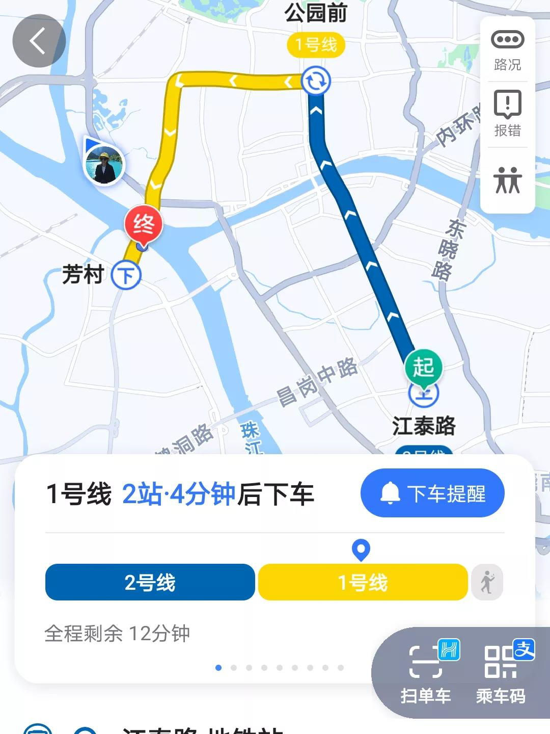 广州集中供地2024,广州第四批集中供地海珠