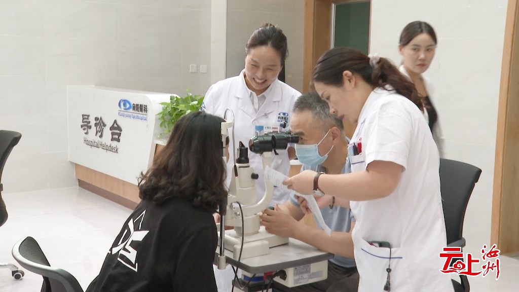 爱心传递给患者,爱心汇聚为贫困眼疾患者送光明