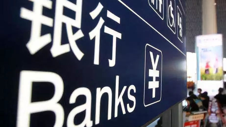 兰州银行的卡跨行取款,兰州银行atm机跨行取款手续费