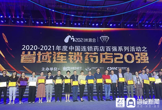 广联医药有多少家,广联医药2022