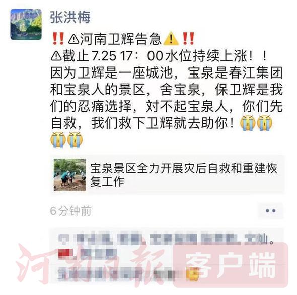 不顾自身危险义无反顾的救人,不顾个人安危舍身救国家财产