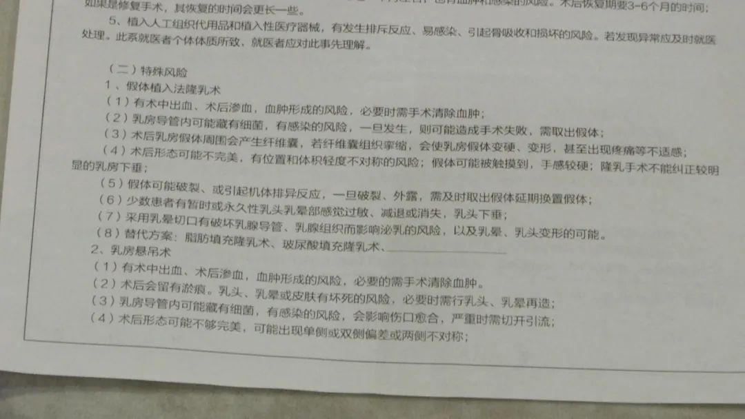 花了5万做整形失败,花7万元整形术后效果却出乎意料