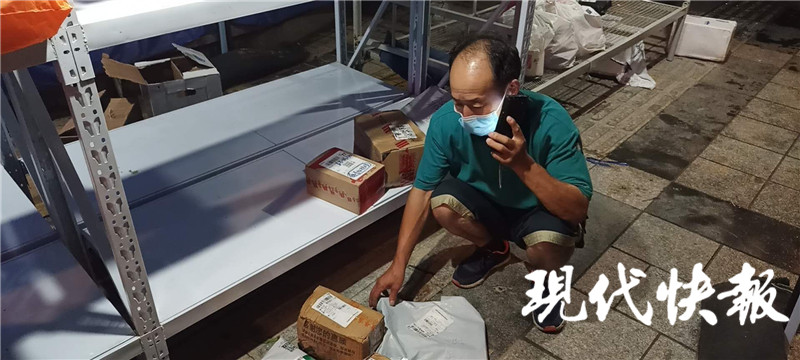 快递为什么一直停在南京分拨中心,快递分拨中心需要多长时间
