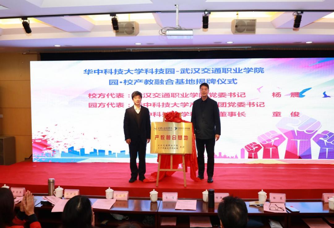 武汉交通职业学院招生官网,武汉交通职业学院智能制造