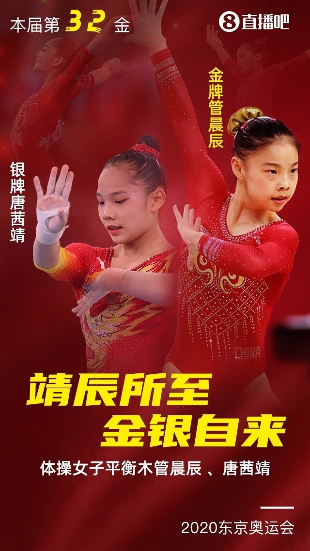 十大奥运夺冠瞬间,奥运会目前为止中国队各项目成绩