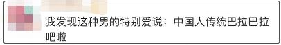 综艺男嘉宾不做家务,男嘉宾自曝离婚原因