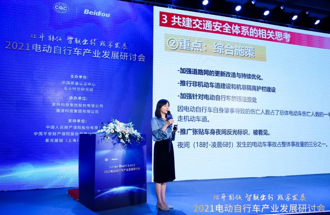 爱玛智联怎么用,爱玛极客x300智联