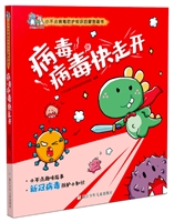 从名家到新秀，从国内到国外，少儿主题出版新打法如何操作？——浙江少年儿童出版社社长邵若愚专访