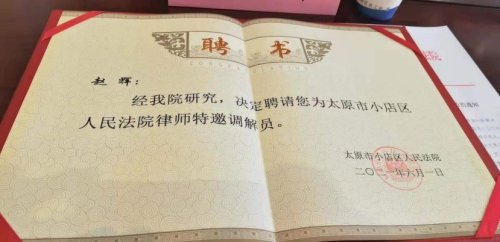 十佳为民社区工作者先进事迹材料,法律工作先进个人事迹