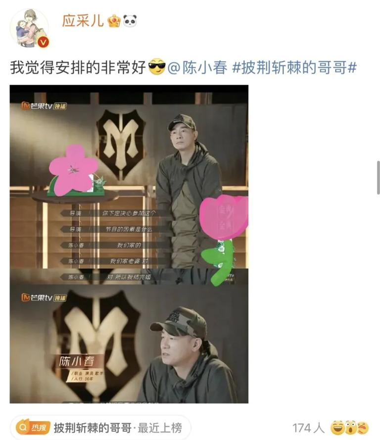 湖南卫视哥哥系列综艺,哥哥综艺第一季叫什么