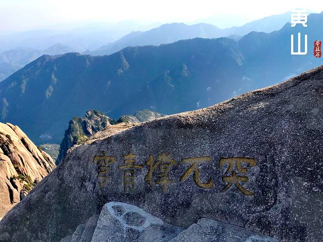 徽州的春天全集,黄山的春天风景