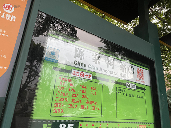 地铁口低价二手房源,荔湾区捡漏房