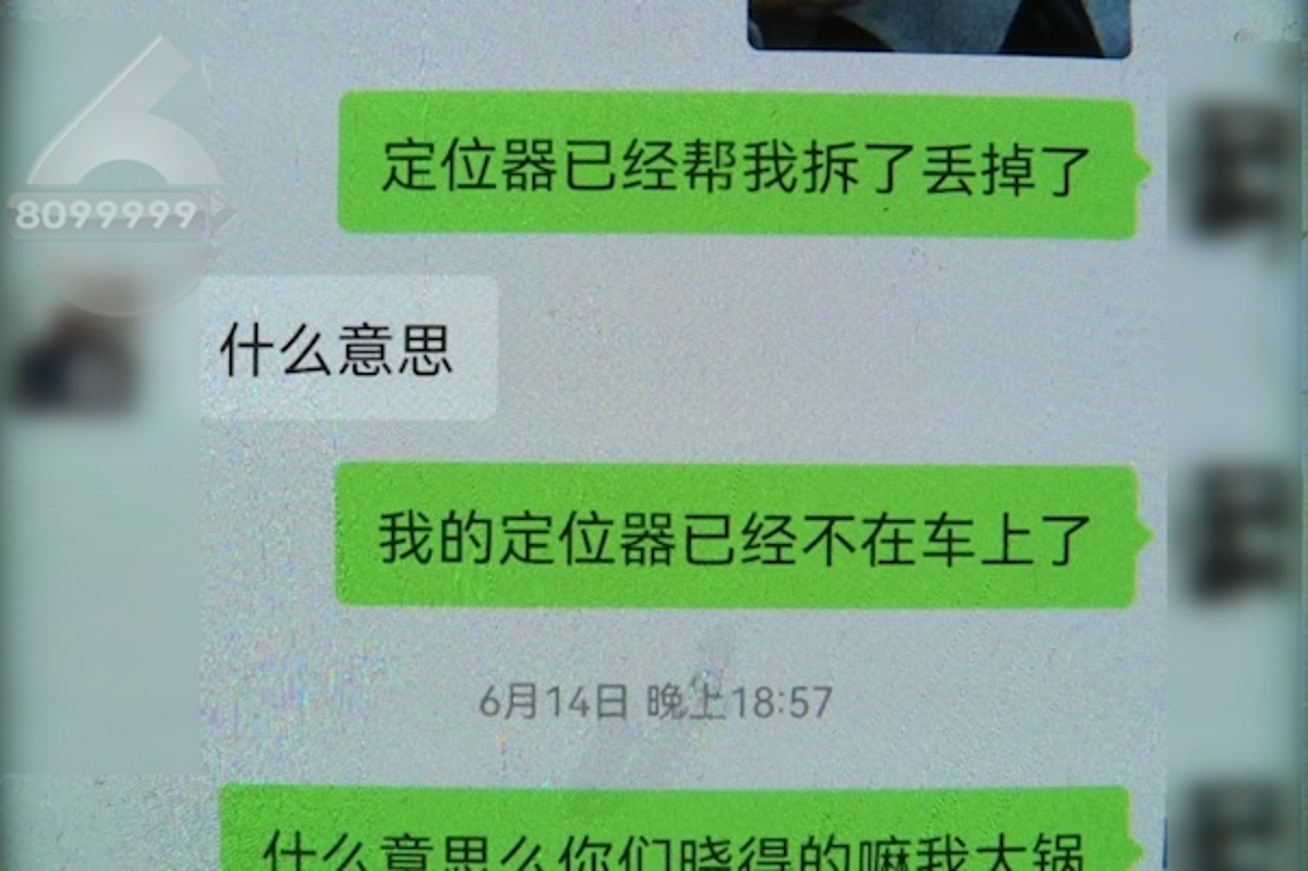 玛莎拉蒂、*博兰**基尼……昆明多位市民出租豪车疑被抵押变卖