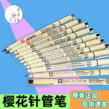 汝红威海樱花勾线笔,款马郴州地线,普洱酒柜摆设品,车码布齐公司