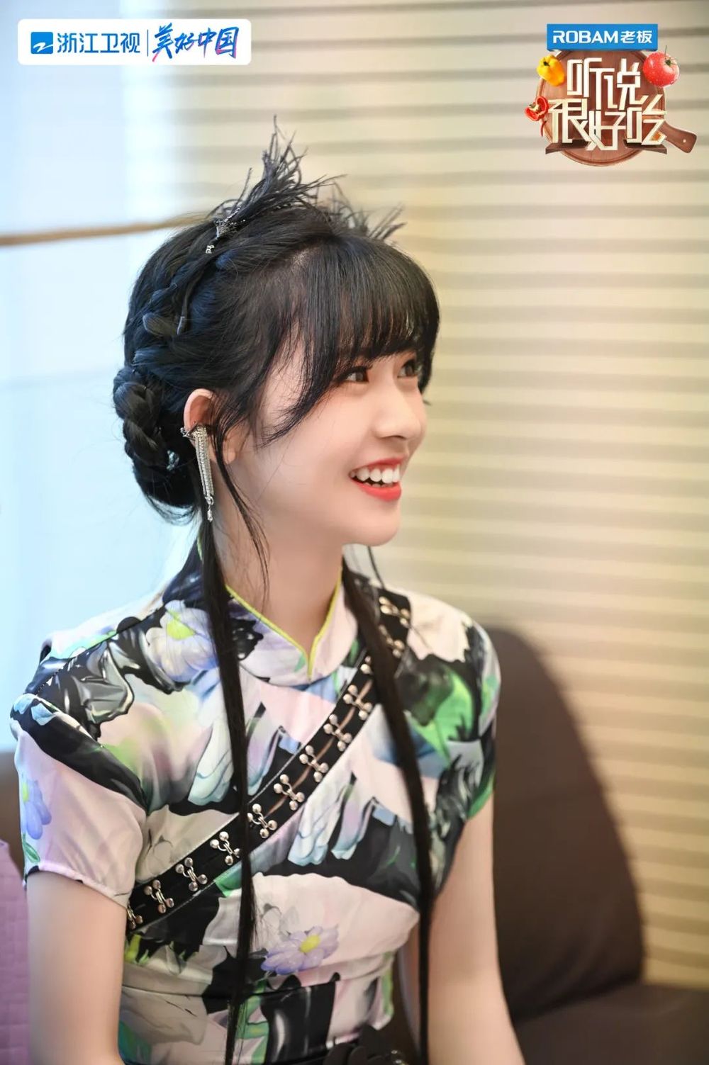 孟美岐听说你很好吃收官,听说很好吃孟美岐第一期