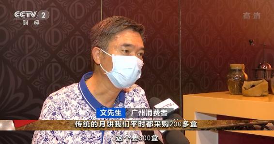 百年消失的月饼,消失的月饼哪儿去了