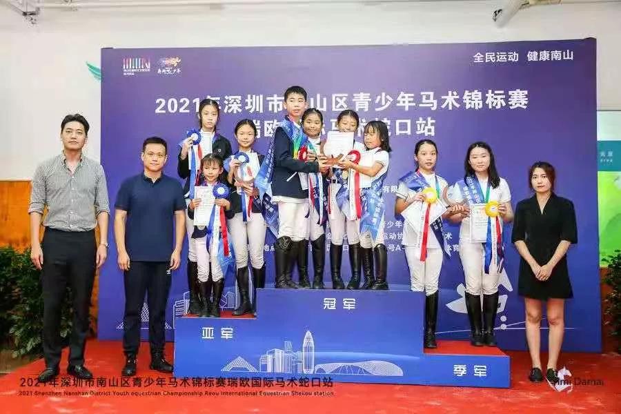 深圳马术公开赛,广东省青少年马术锦标赛