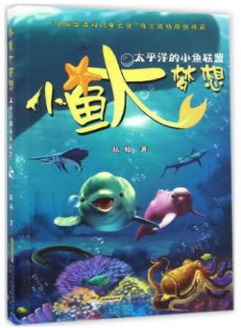 宝山图书馆儿童阅读活动,宝山图书馆少儿