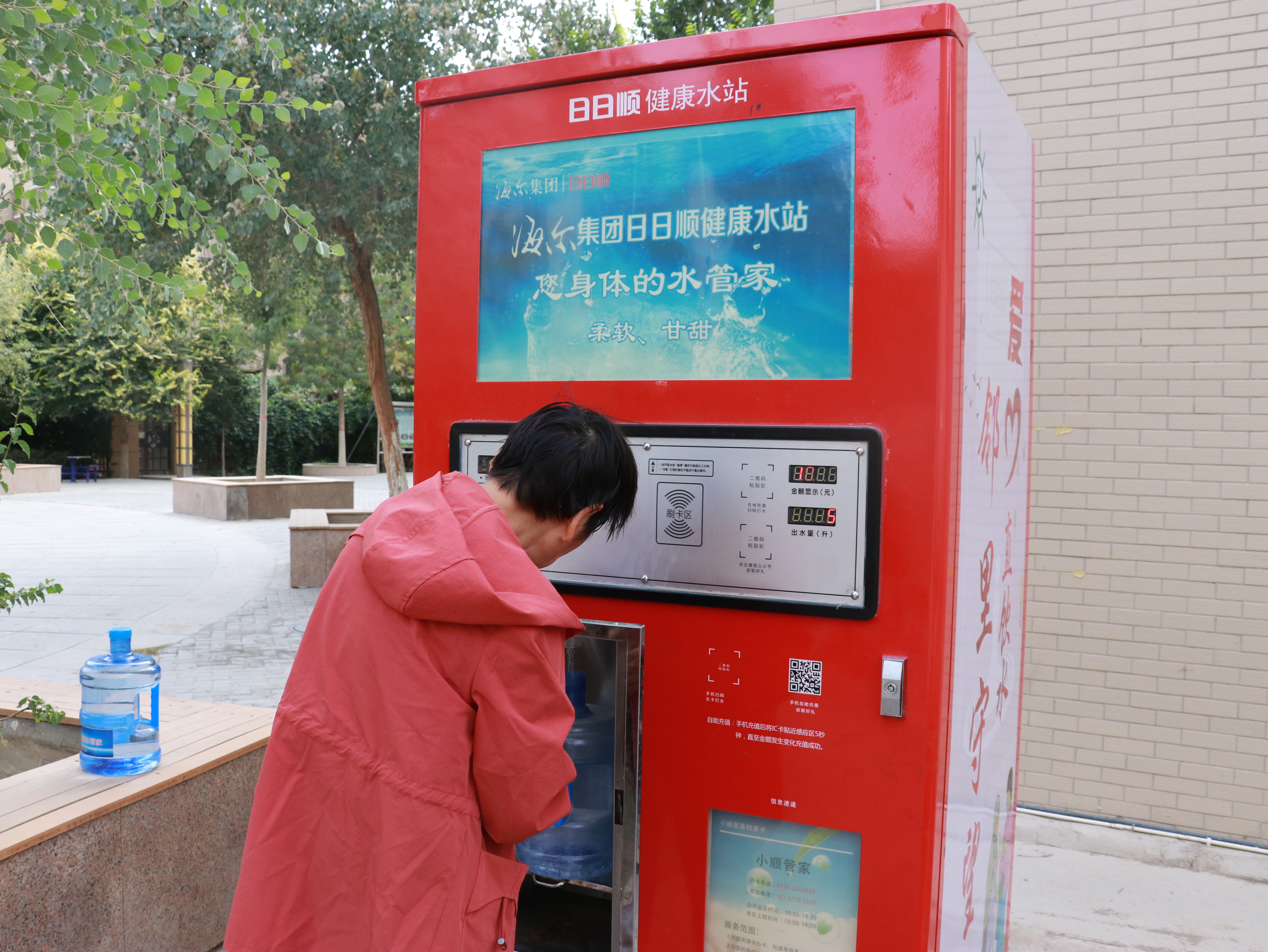 库尔勒物业管理规定,库尔勒物业整治情况
