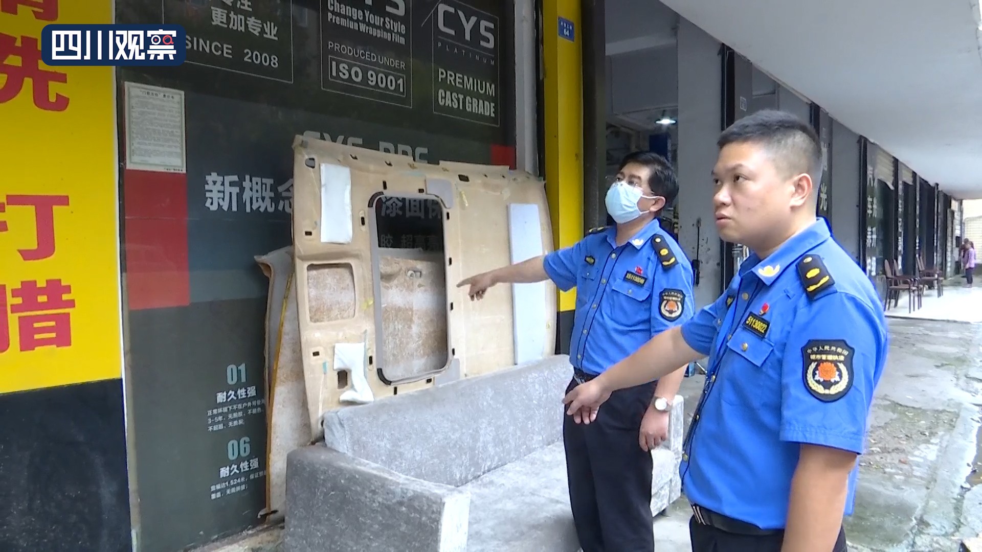 城管整治洗车店污水排放,洗车店污水直排