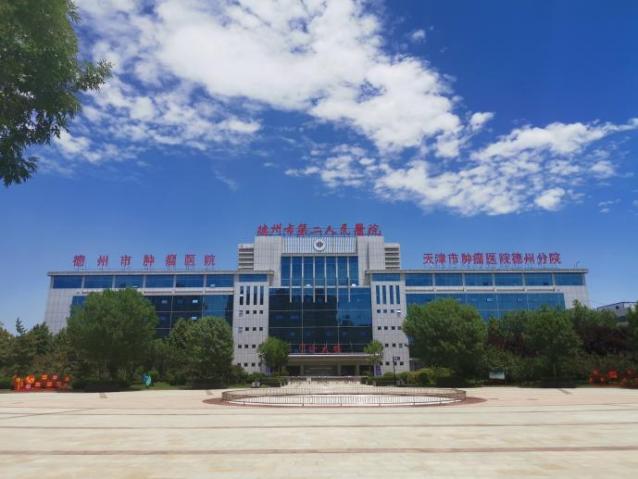 福鼎市甲状腺结节微创手术,晋城微波消融治疗甲状腺结节