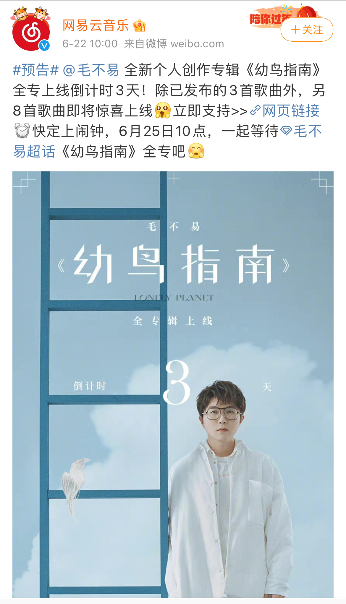 蔡徐坤贷款卖歌,蔡徐坤歌曲前十