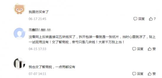 内卷拼多多,拼多多内卷严重的产品能做吗