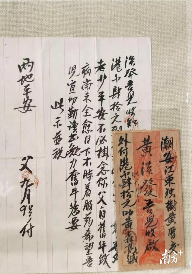 潮州发展史 (潮州的发展历程)