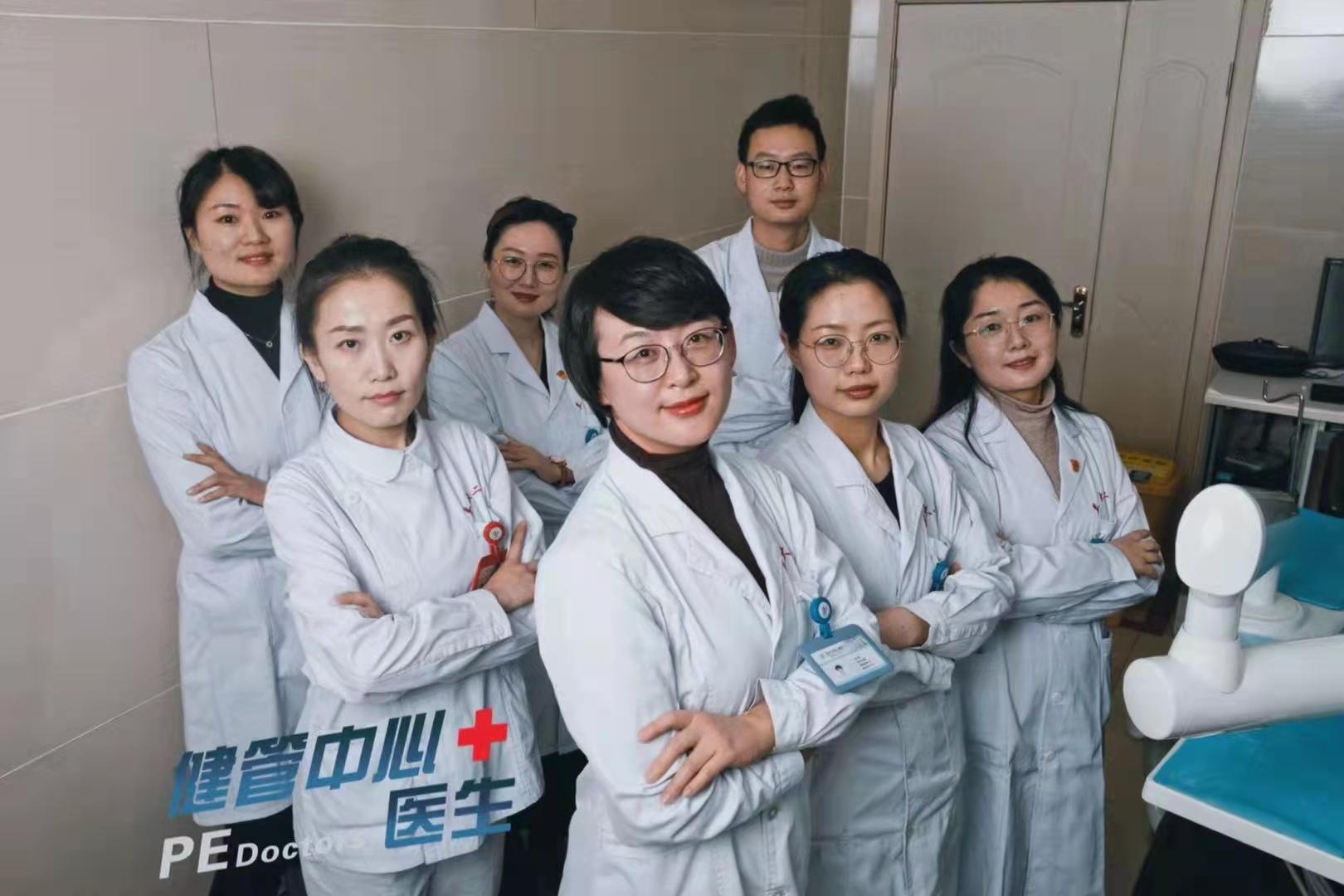 口腔种植学培训和学习机构,兰大二院健康管理中心短视频大赛