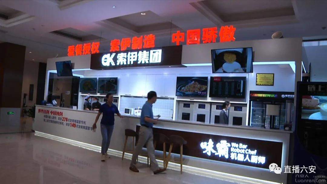 机器人烹饪餐厅,机器人炒菜自助餐厅