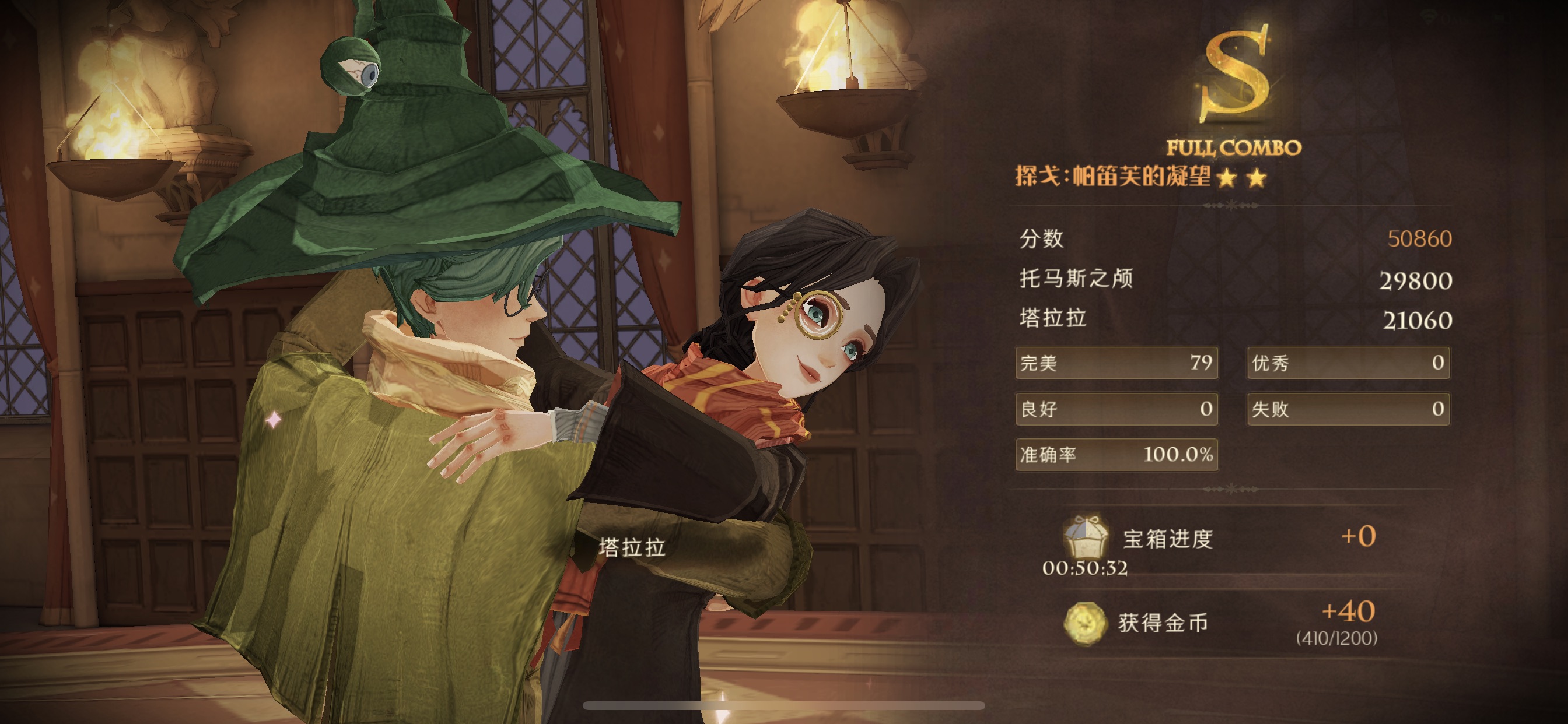 哈利波特销量2021,哈利波特畅销纪录