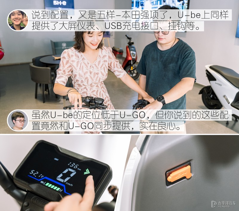 为信仰充值，到底值不值？车手小姐姐与资深编辑眼中的五羊-本田