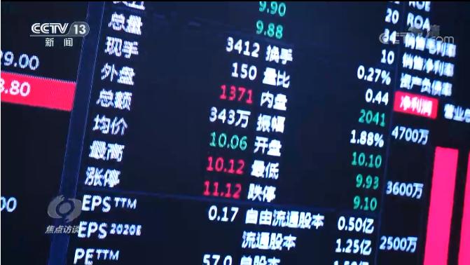 焦点访谈《黑手》,焦点访谈打击黑恶势力