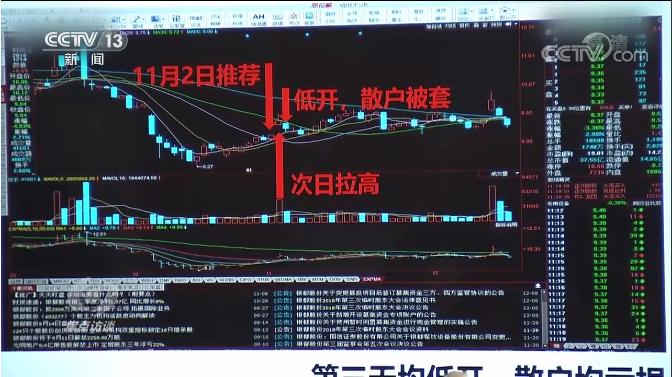 焦点访谈《黑手》,焦点访谈打击黑恶势力