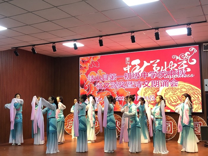 岐山县征文大赛,岐山县第一初级中学2020表彰大会