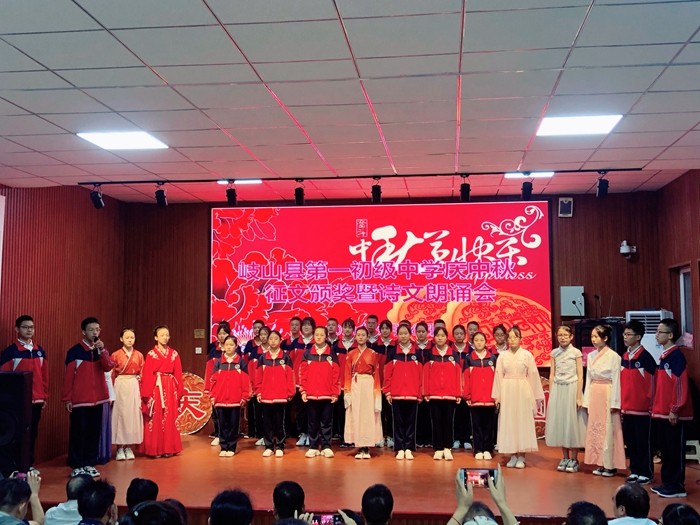 岐山县征文大赛,岐山县第一初级中学2020表彰大会