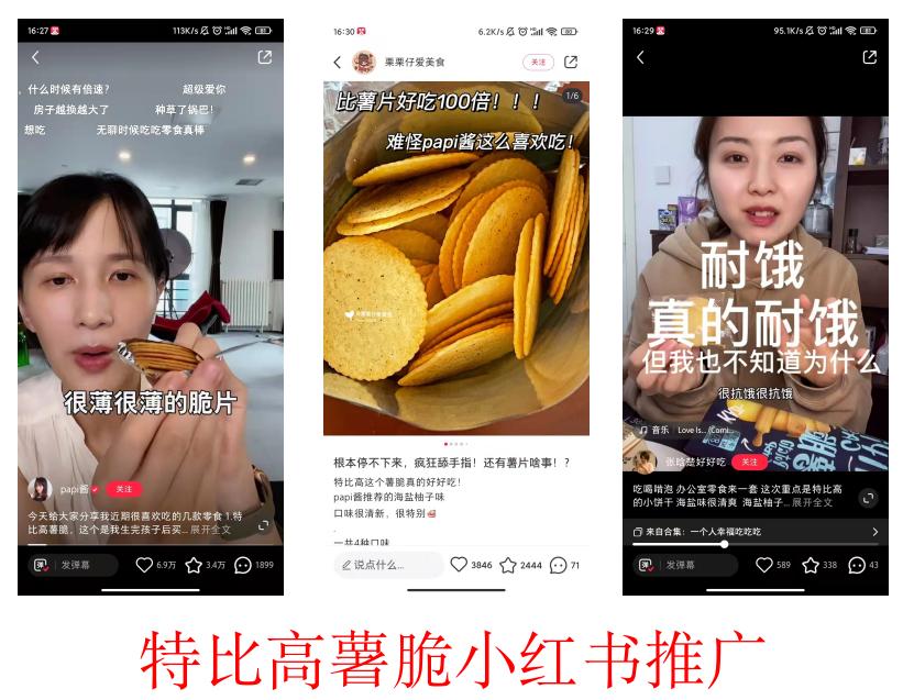 零食渠道销售思路和方法,零食营销技巧与方法