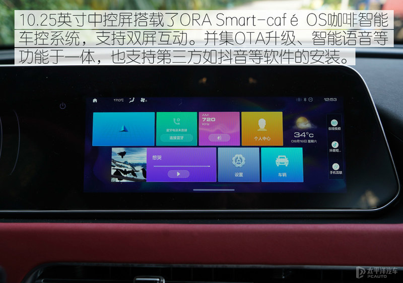 新能源小钢炮欧拉好猫gt木兰版,纯电小钢炮欧拉好猫gt版