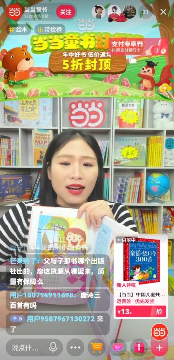 低至一折的折扣,低至2折最后大减价售完即止